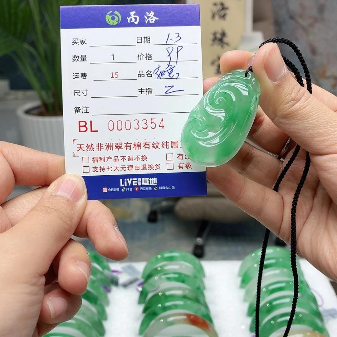 吊坠(赠链)未镶嵌石英质玉晨*