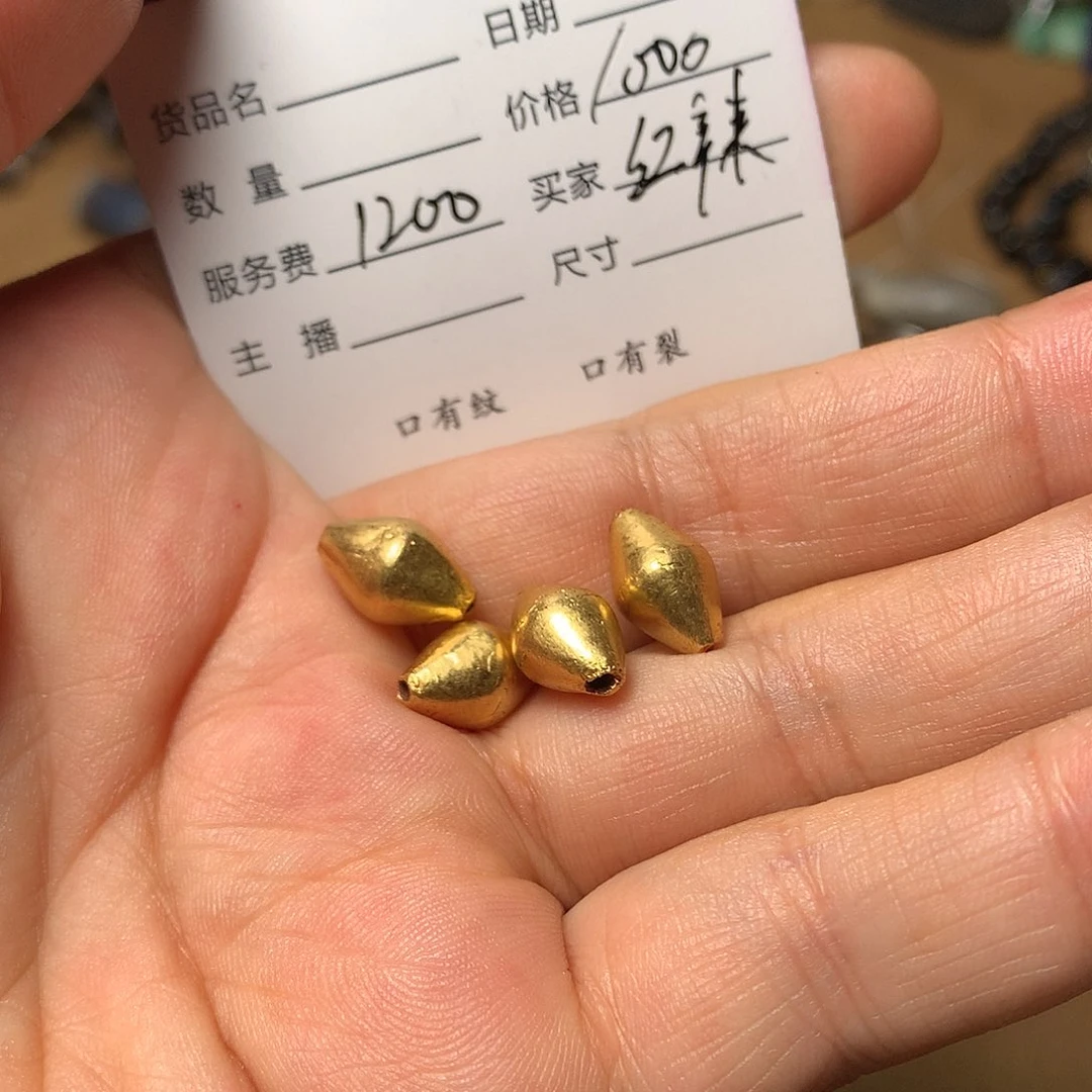 红*椒古珠全集系列之一q q q q q q