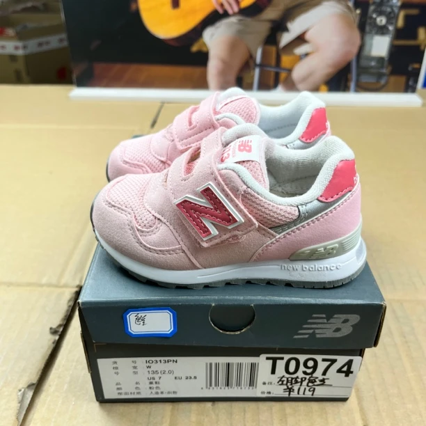T0974 NEW BALANCE IO313PN 23.5码135儿童运动鞋微瑕疵 无售后