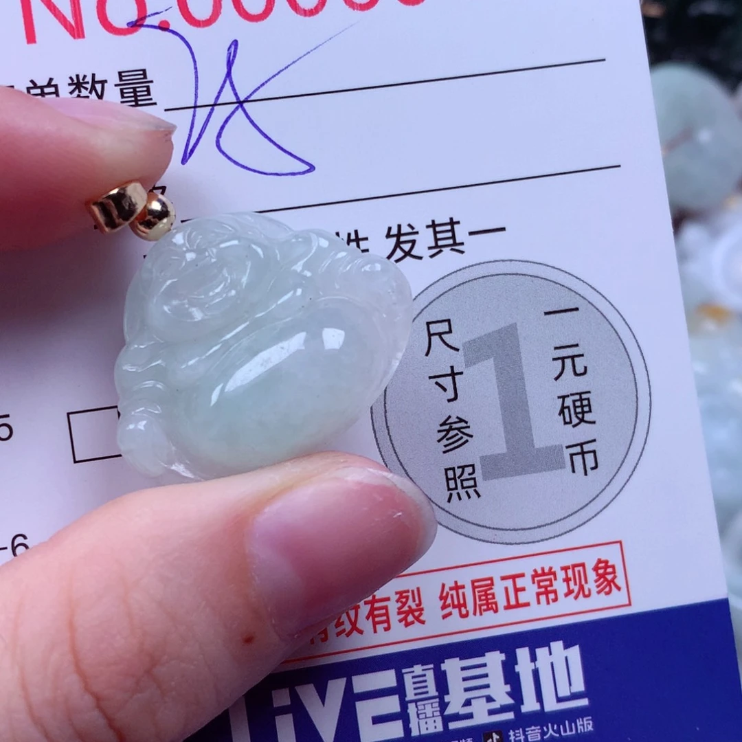 吊坠(不含链)未镶嵌翡翠