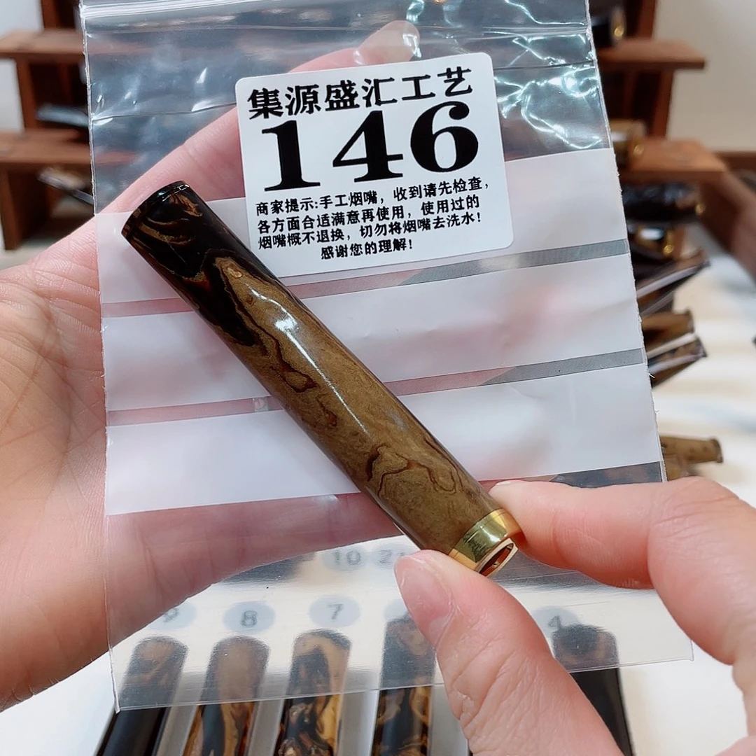 木꧁****手工烟嘴一物一拍