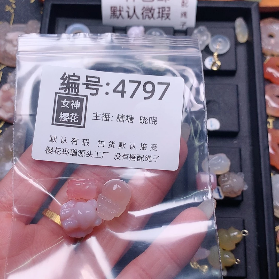 玛瑙/玉髓颈饰合金乐**?