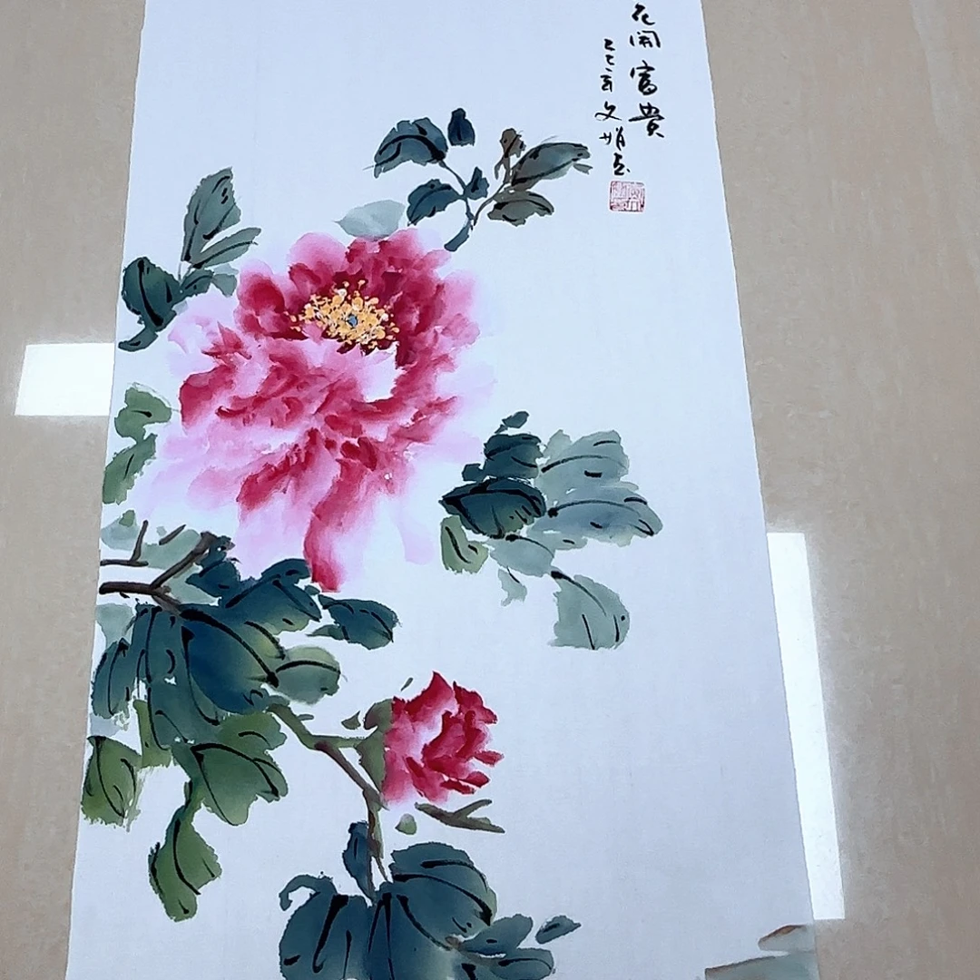 国画国画作品入选