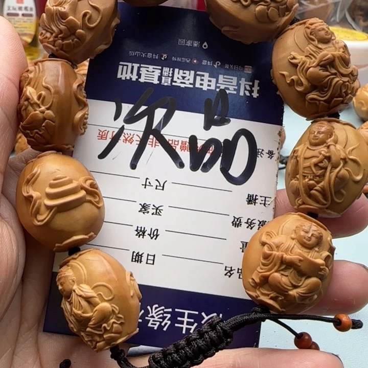 橄榄核手串雕刻工艺