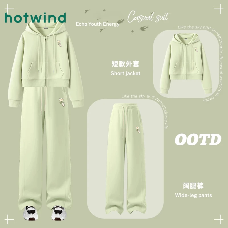 Hotwind/热风连帽开衫卫衣女2025新款韩系穿搭套装休闲运动两件套