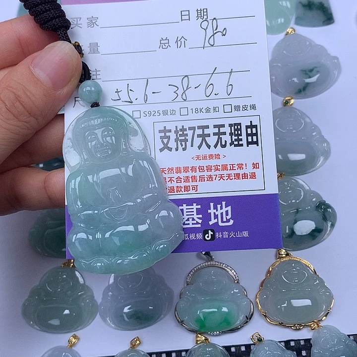 二***卖翡翠未镶嵌颈饰天