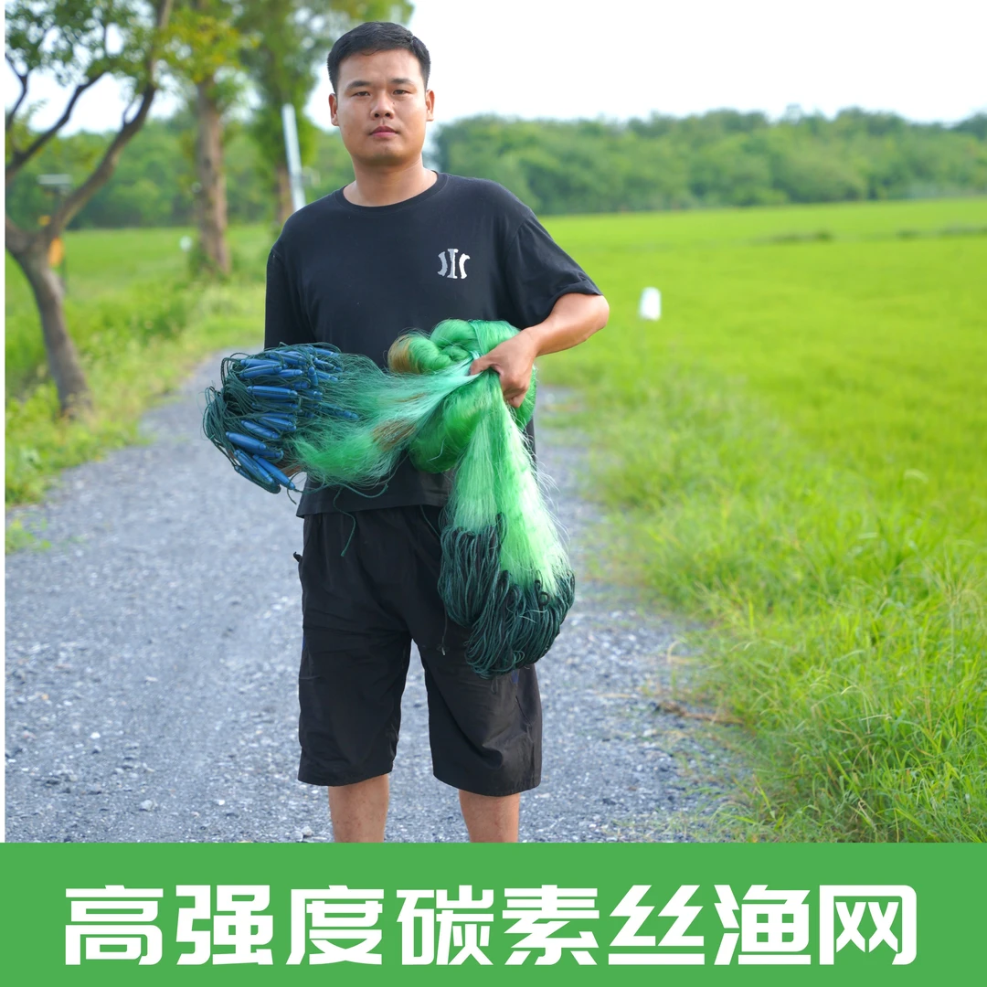 碳素丝高强丝三层粘网丝网捕鱼网大鱼网加重绳包坠塑料浮漂沉网