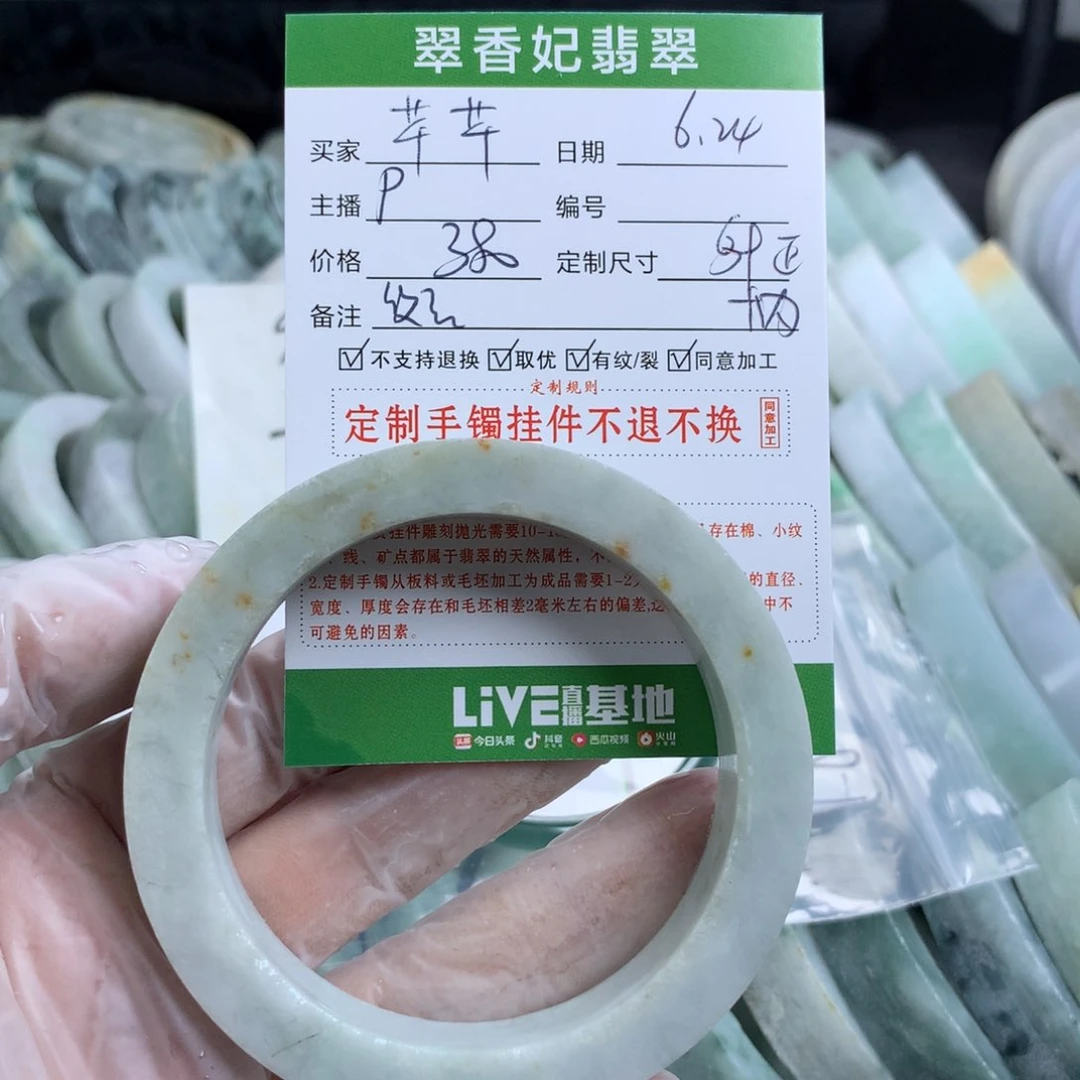 定制翡翠翡翠未镶嵌芊*