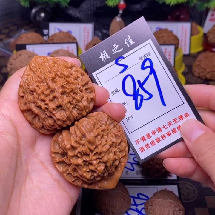 吊坠文玩核桃49官帽859