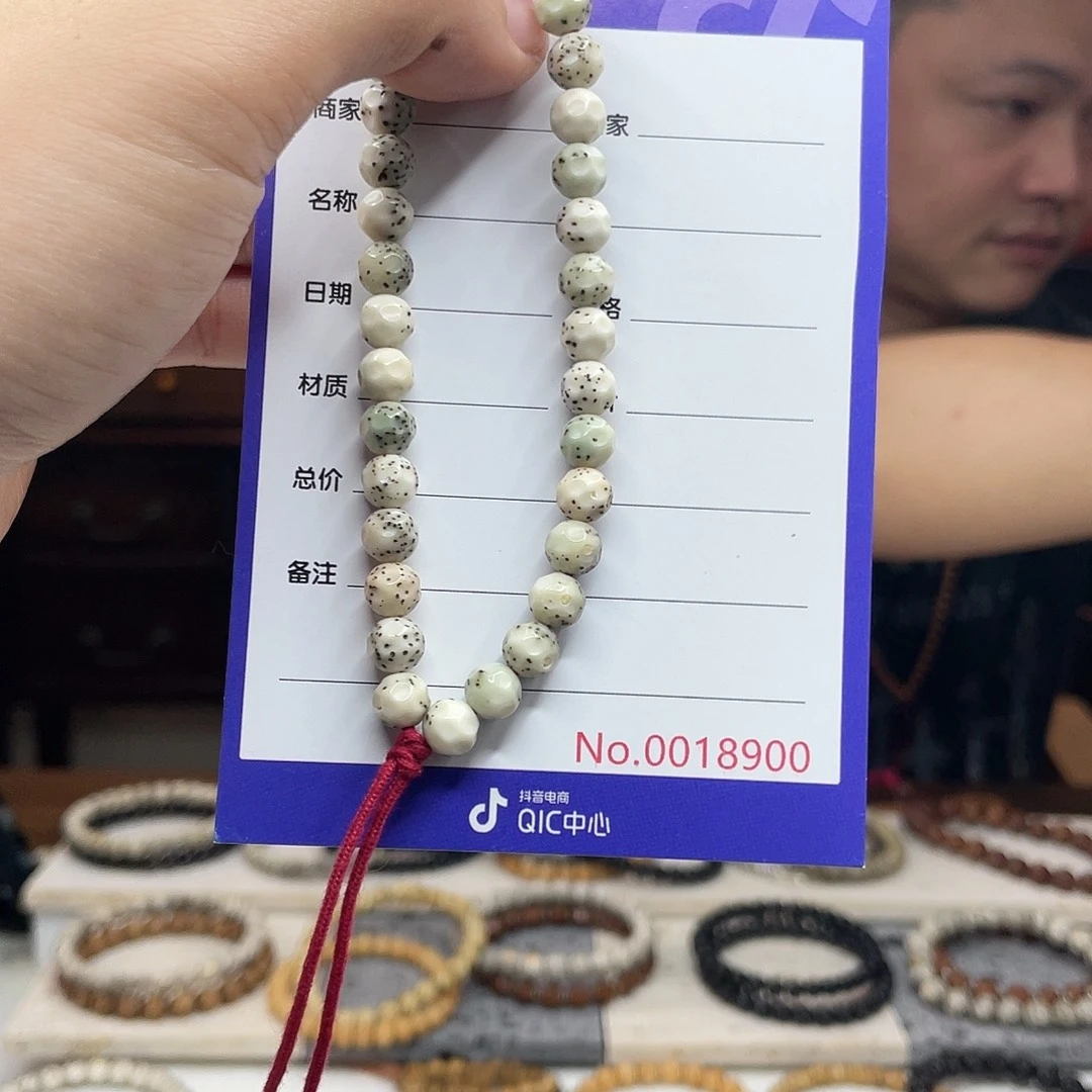 吊坠星月菩提星月菩提