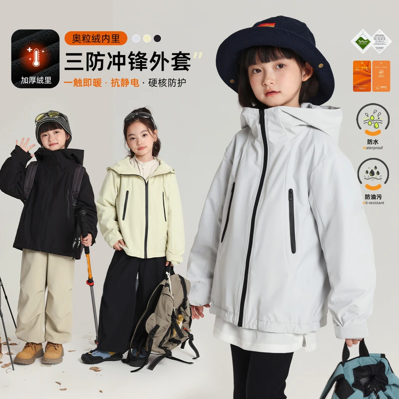 布丁哈鲁【升级加绒加厚版2.0出逃计划】女童外套2025新款G54CT498