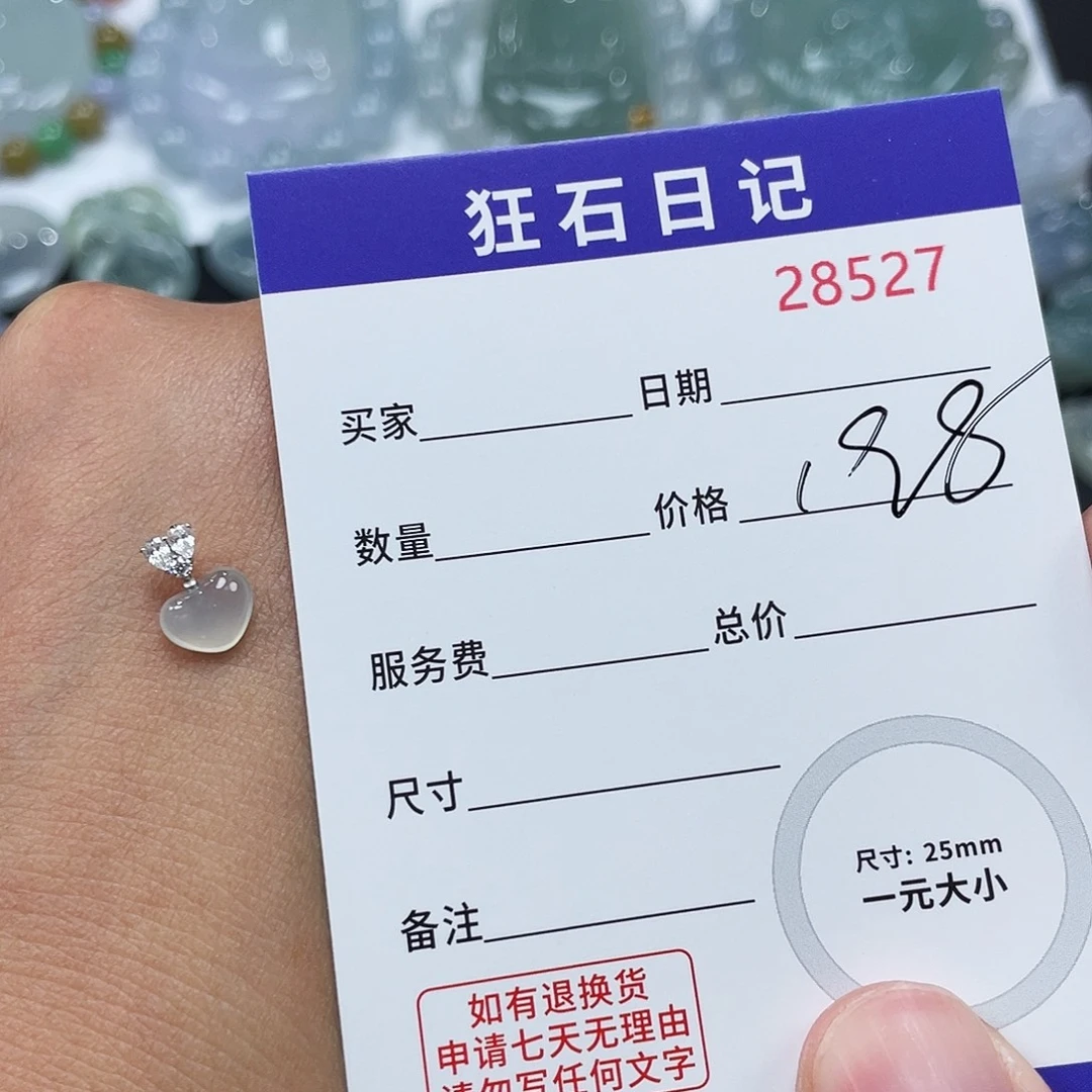 颈饰18K金镶嵌翡翠