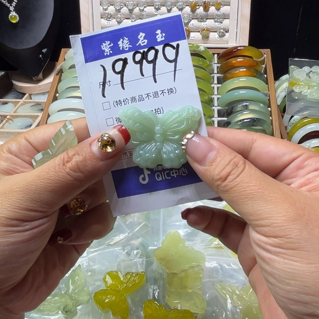 ****鸱蛇纹石玉未镶嵌颈饰