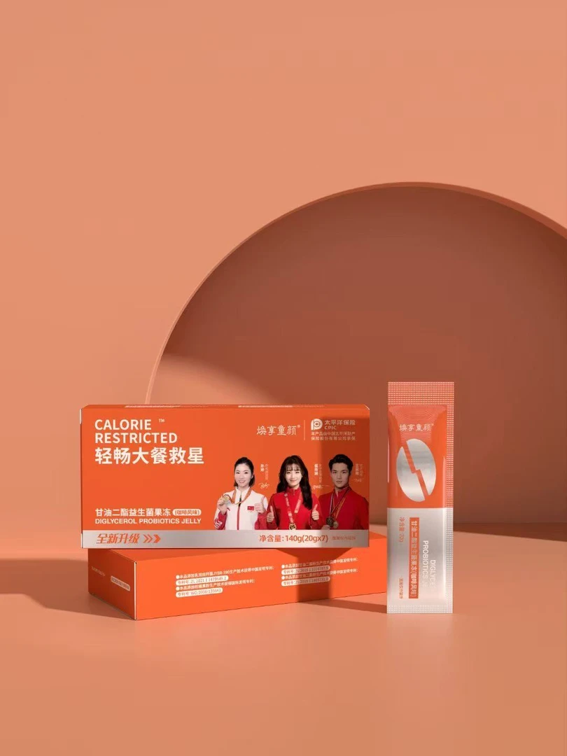 爱而乐焕享童颜【第三代】甘油二酯益生菌果冻（咖啡风味） 方便即食