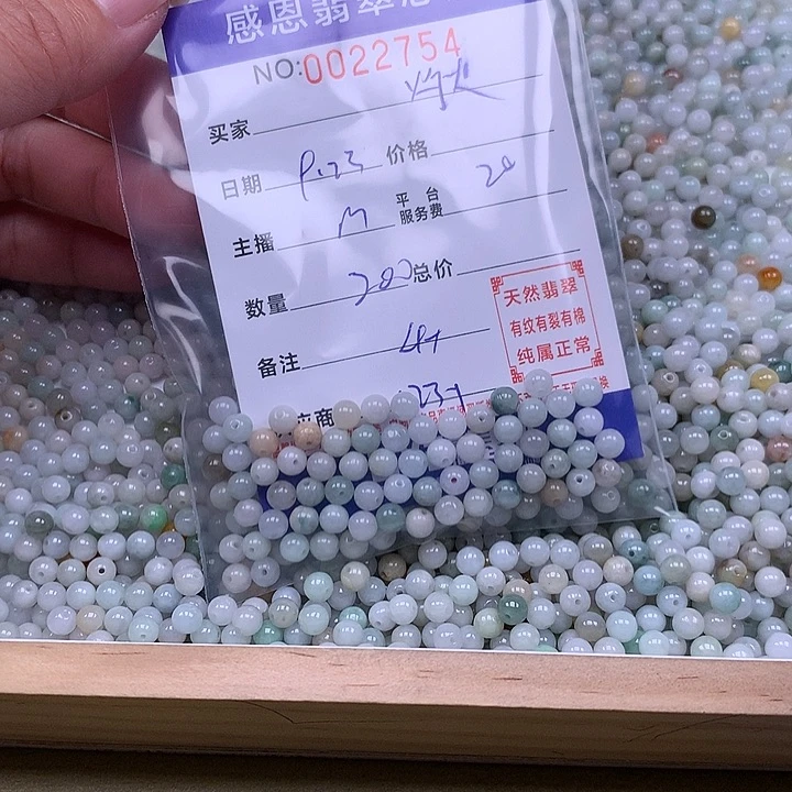 灯***焰未镶嵌手链翡翠翡翠