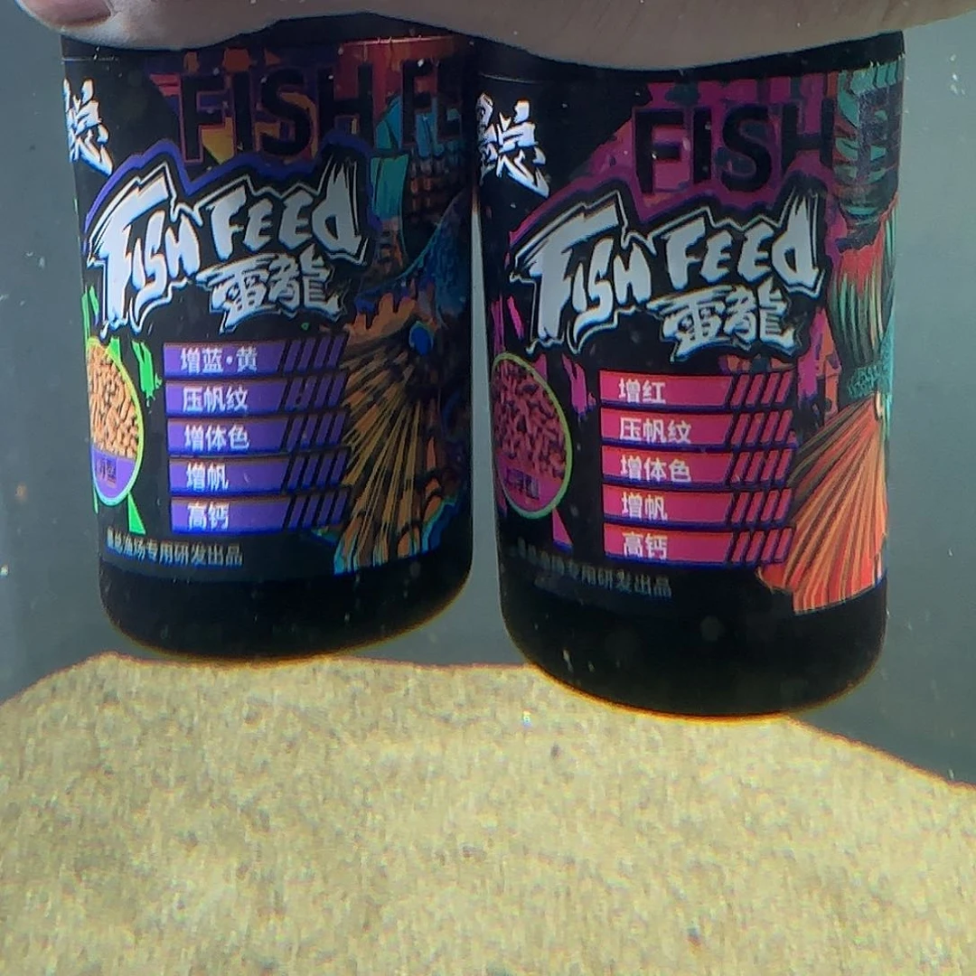 雷龙活动买一送一到手两瓶，一红一蓝