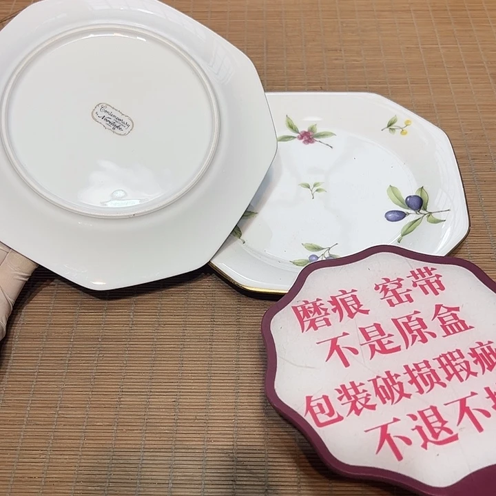 瓷器满58包邮包邮包邮非新