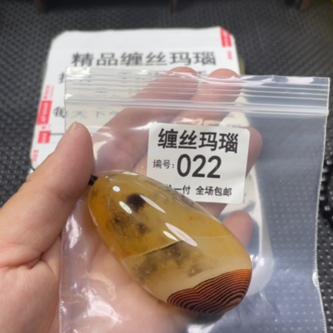 【闪购商品】未镶嵌颈饰玛瑙/玉髓