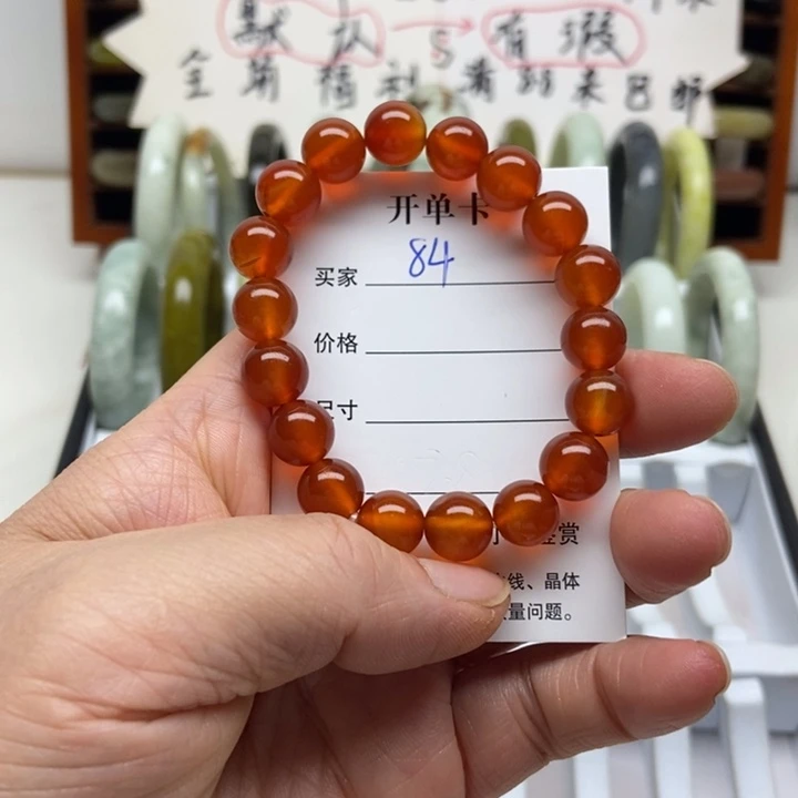 玛瑙/玉髓未镶嵌手镯