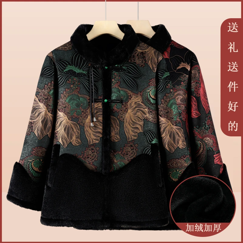 中老年人冬装外套女皮毛一体棉袄奶奶冬季加绒棉服老太太老人衣服