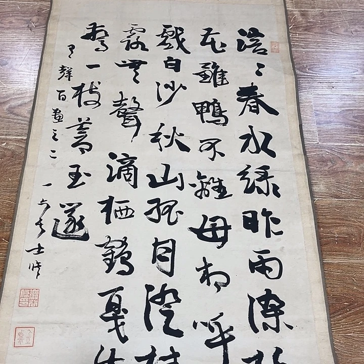 D***炜书法哈哈哈哈哈哈哈哈哈哈哈
