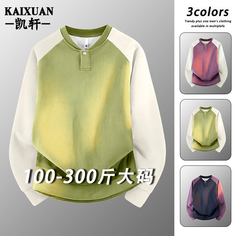 大码卫衣男士秋冬季新款摇粒绒保暖加绒长袖拼接撞色休闲打底上衣