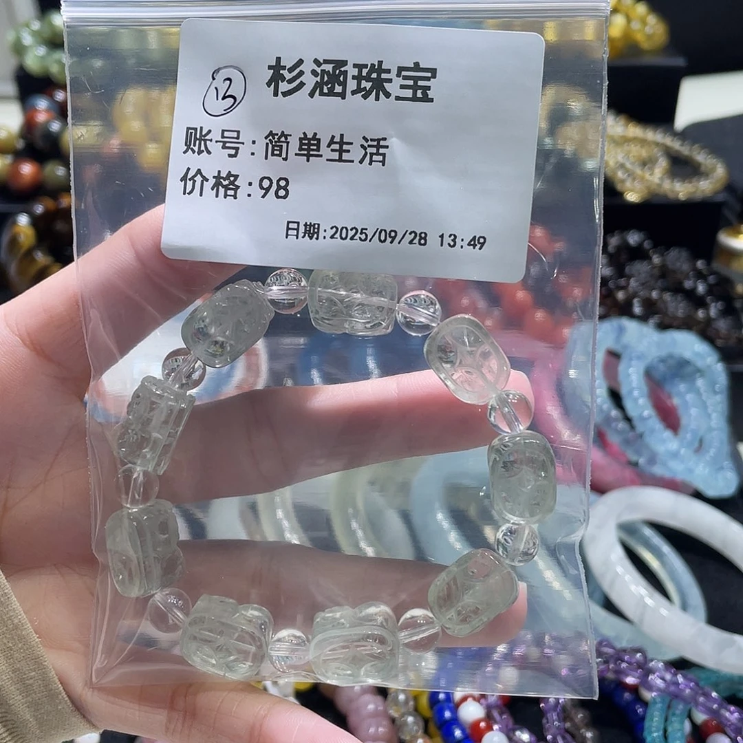 手链未镶嵌水晶手串