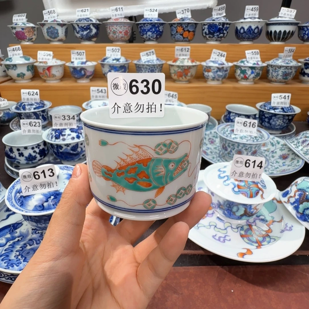 微瑕景德镇陶瓷杯子