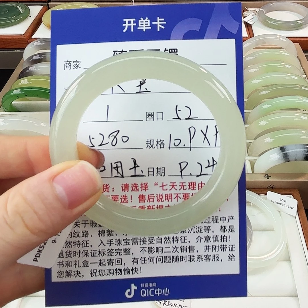 未镶嵌手镯和田玉52