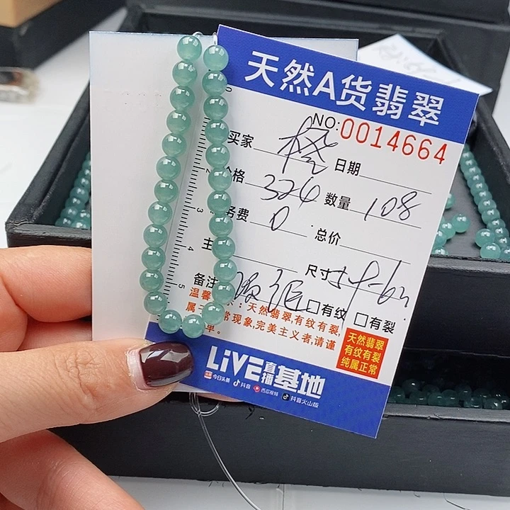 翡翠手链未镶嵌橙****f