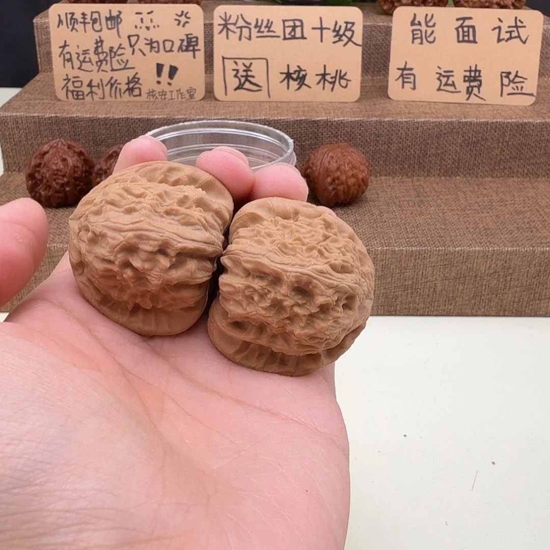 全品延庆三角白42/42/37
