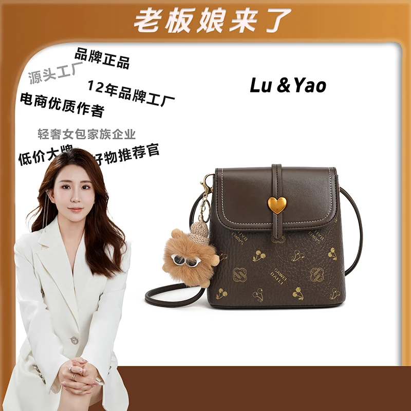 【路遥定制】深棕色印花卡通水桶包单肩斜跨包-3081-10