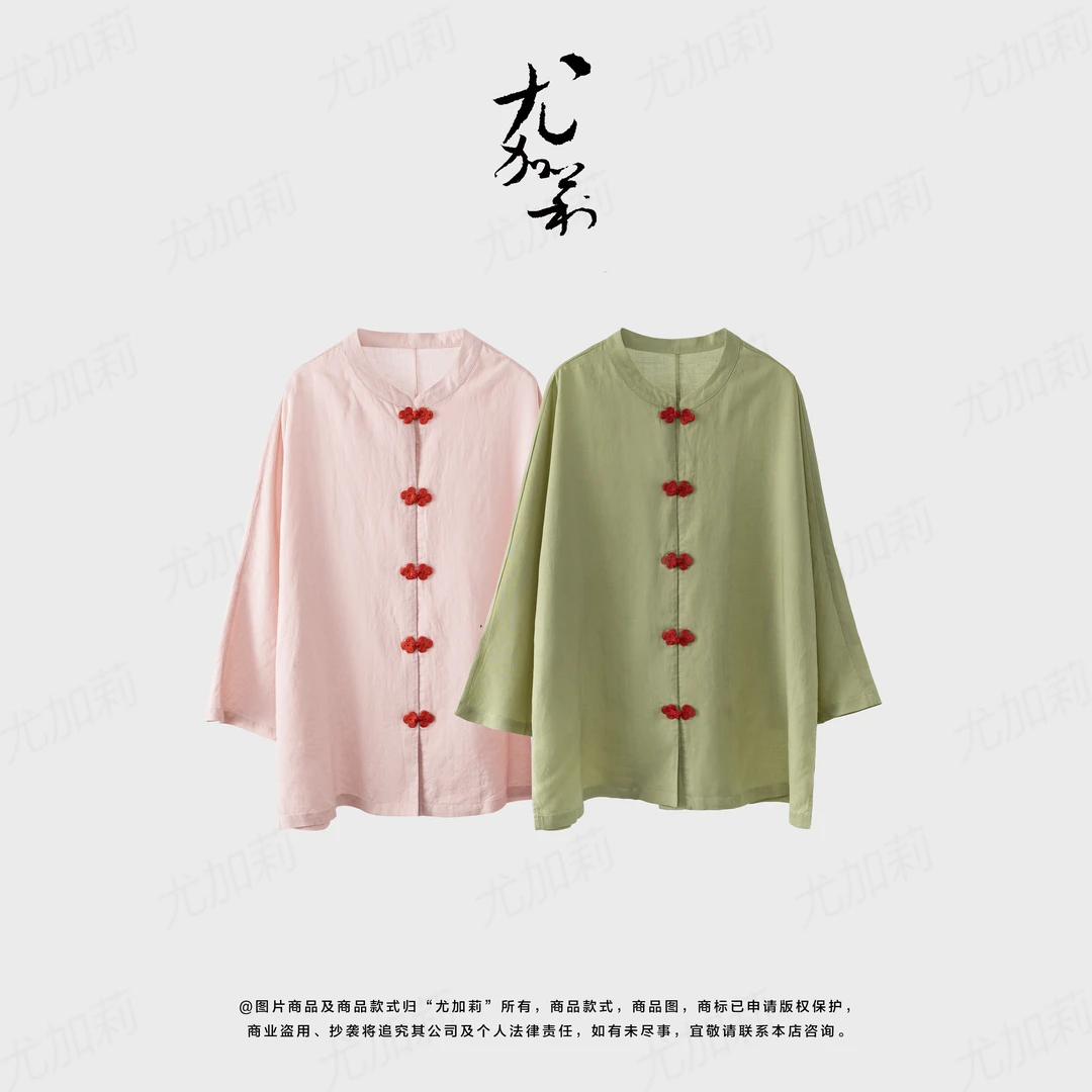 加莉新中式【红粉青娥】莱赛尔亚麻新中式上衣 分码