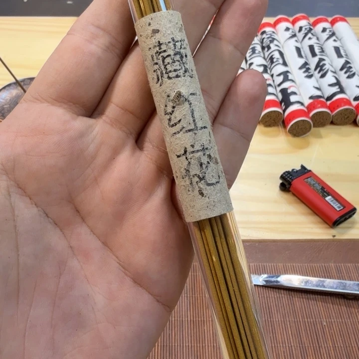 陋室香铺闪购专用链接