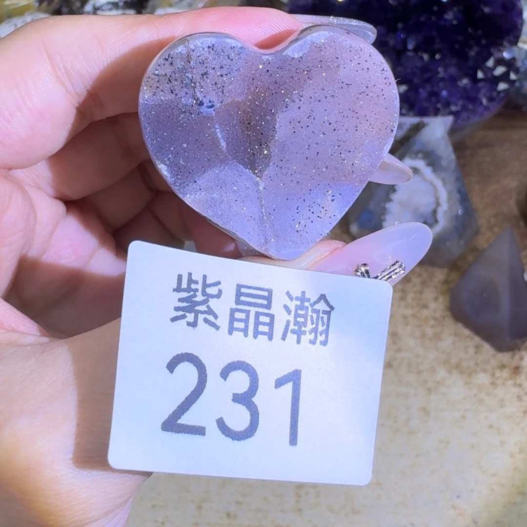 玛瑙/玉髓未镶嵌珠宝奇石