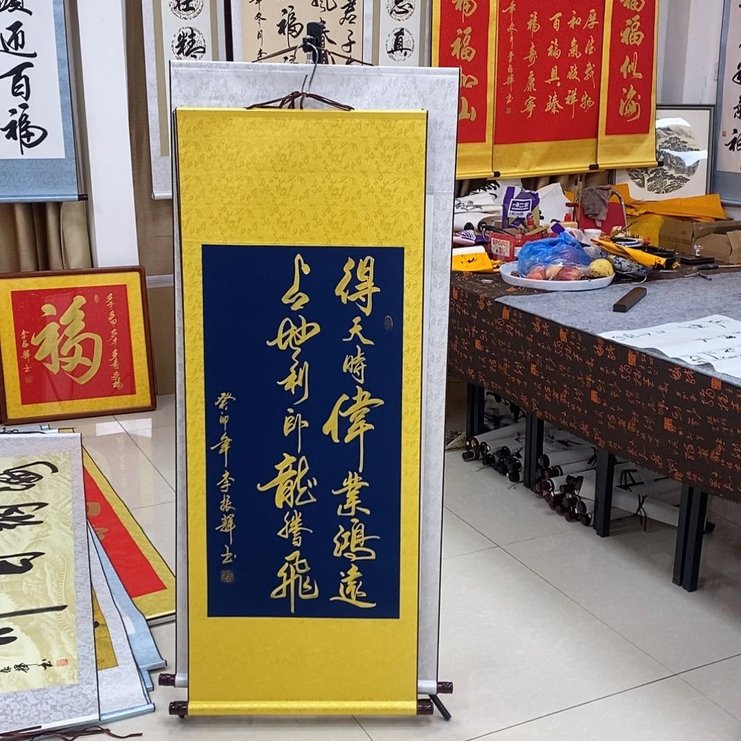 书法书法作品参加