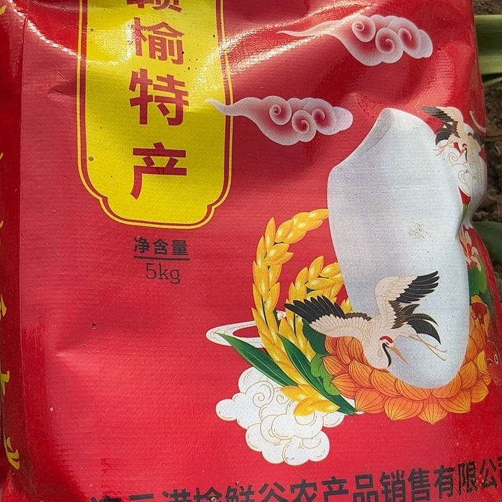 无花朵纯天然无公害胚芽香米红色包装