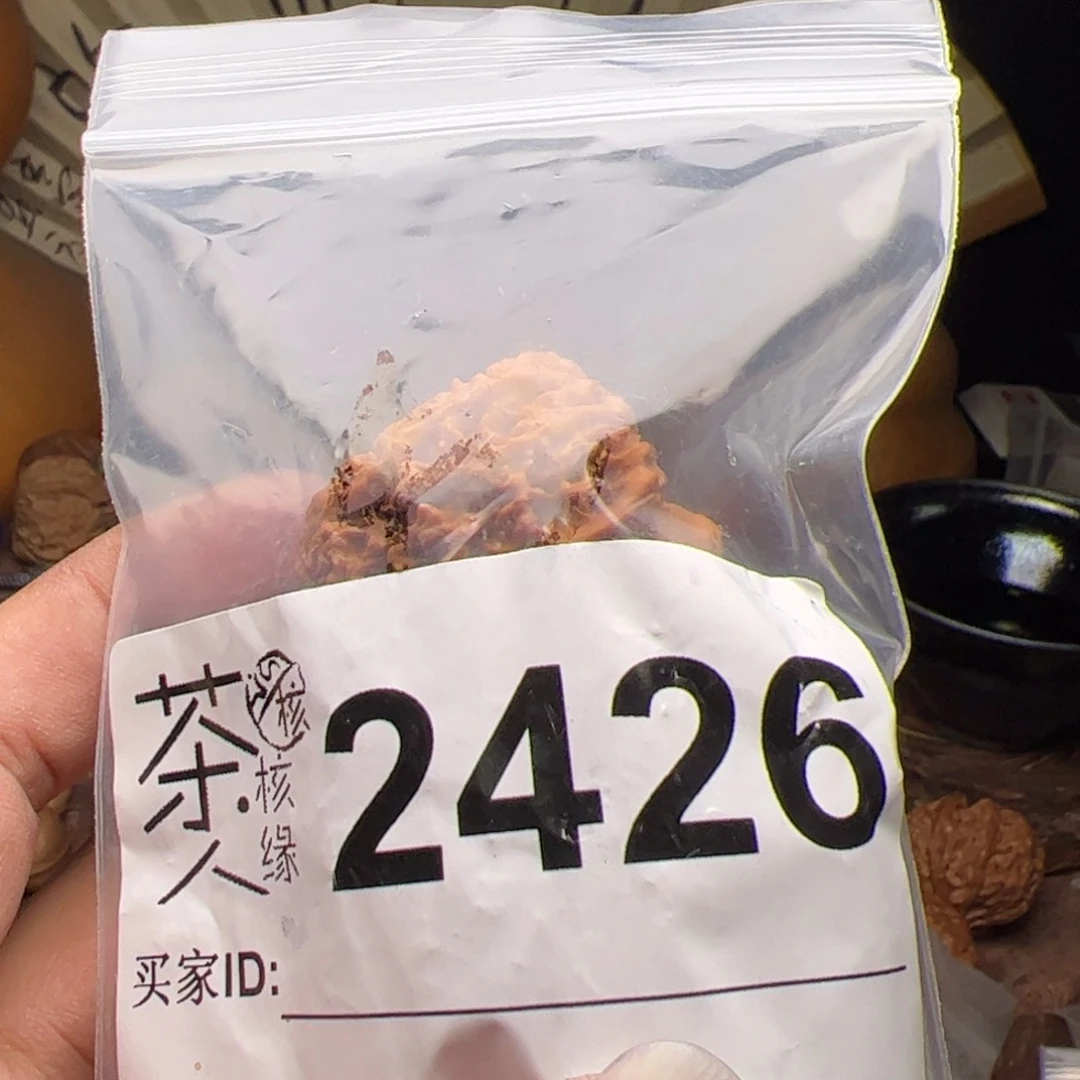 【闪购商品】文玩核桃吊坠今天
