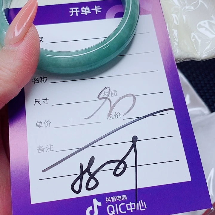 翡翠未镶嵌手镯（圆镯）