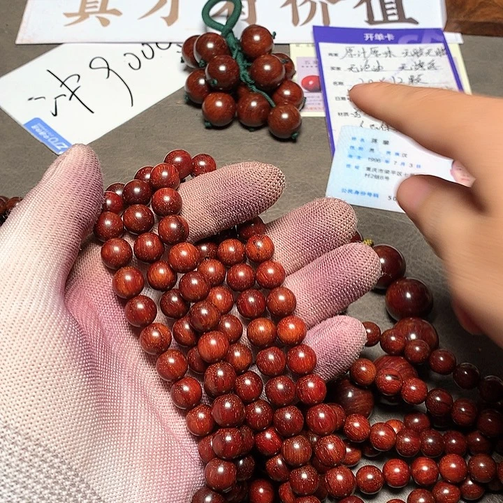 手串/手链小叶紫檀10 108 颗 顶泥 多星