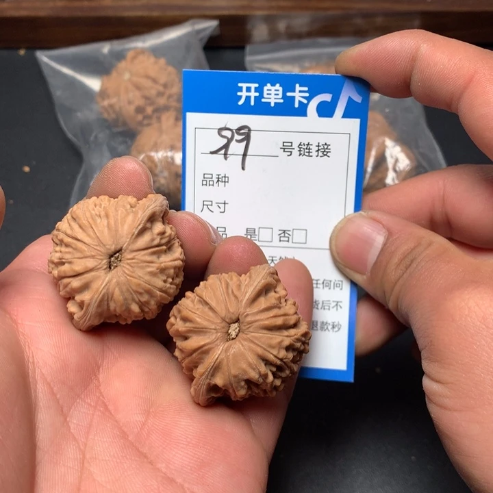 文玩核桃把件36磨盘99