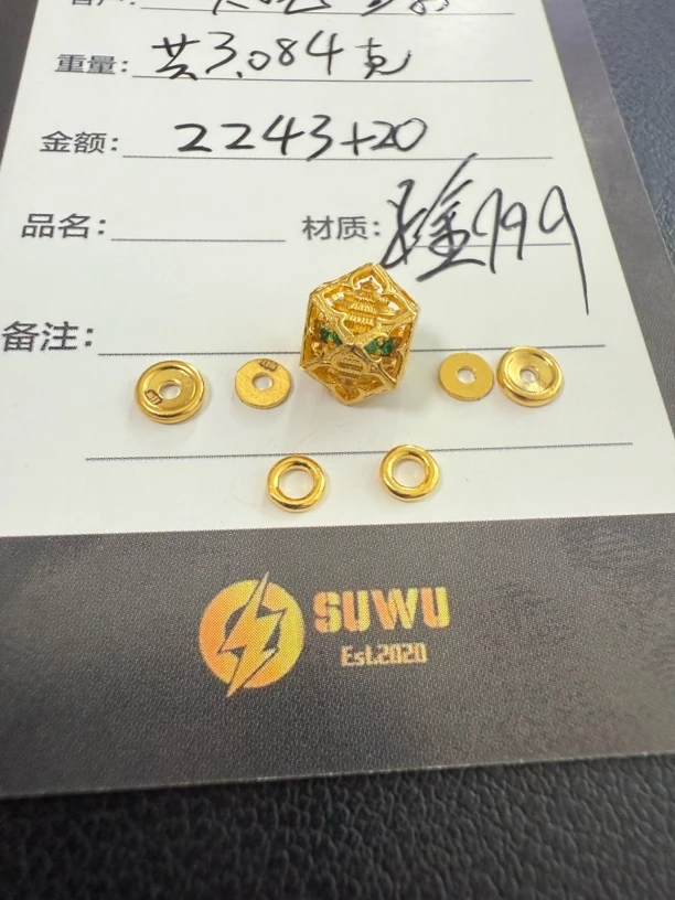 足金999古格塔隔片