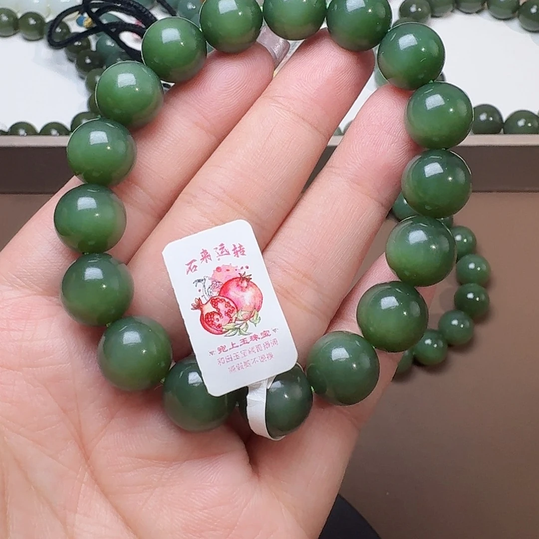 和田玉（碧玉）未镶嵌手链12