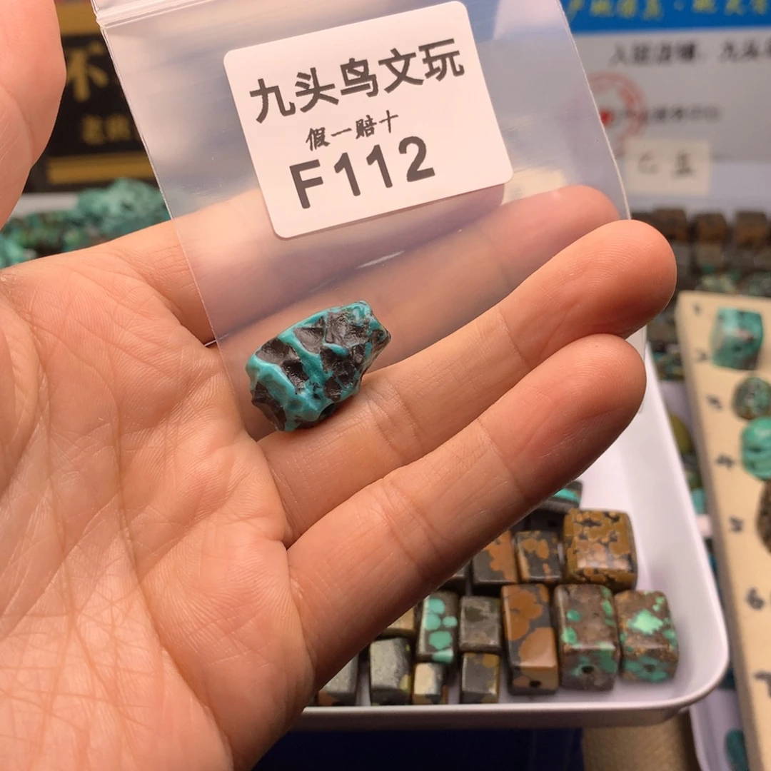 烈***豐天然辰砂原矿特色随形类饰品