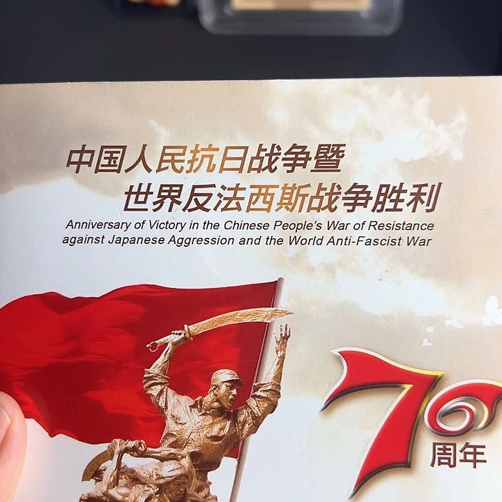 其他普通金属点一两冠三胞胎26321001