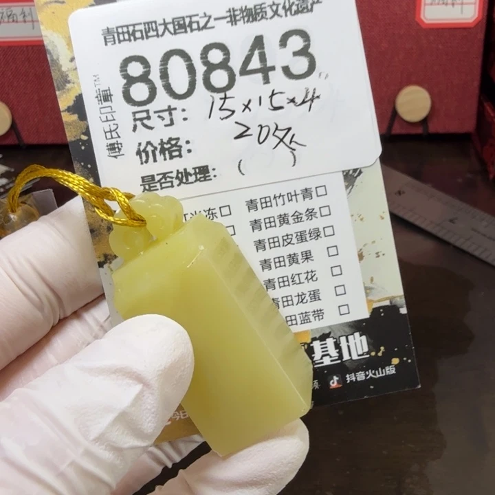 青田石12.30青田石雕厂家直销