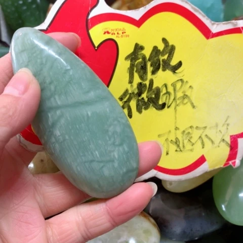 蛇纹石玉手把件未镶嵌