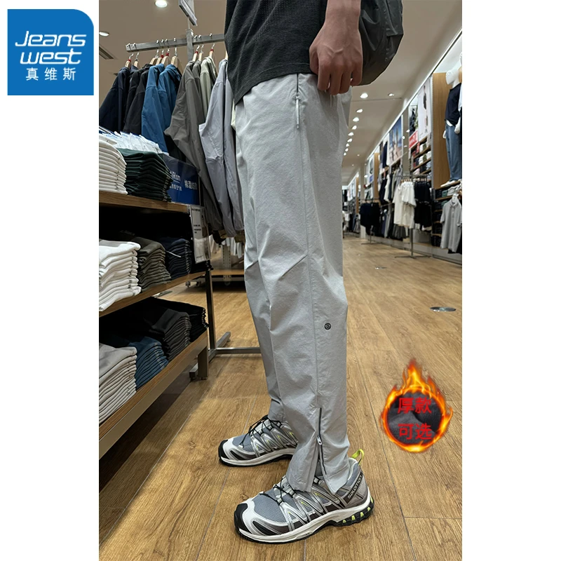 真维斯秋季机能拉链户外运动弹力速干显瘦百搭男女同款工装休闲裤