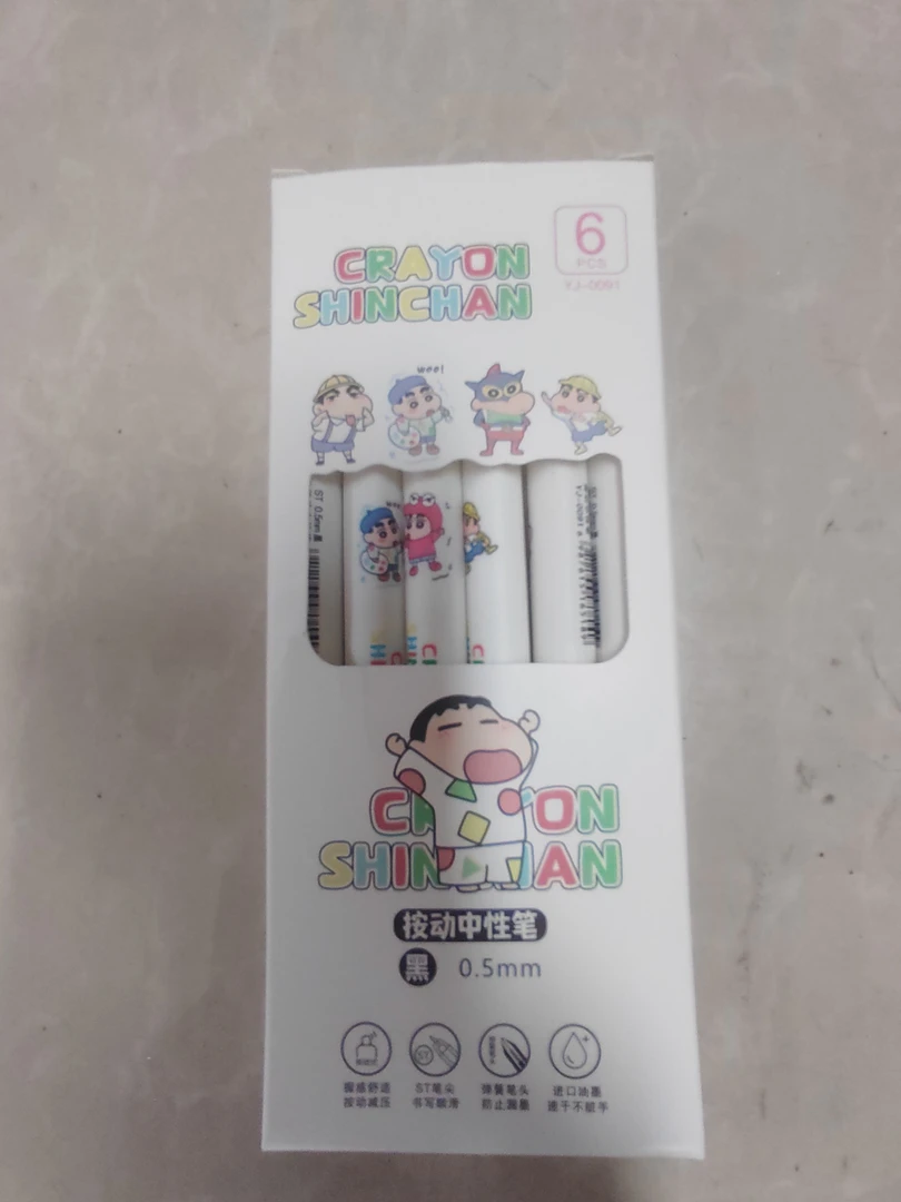 蜡笔小新中性笔按动设计高颜值学生考试签字刷题黑笔0.5mm
