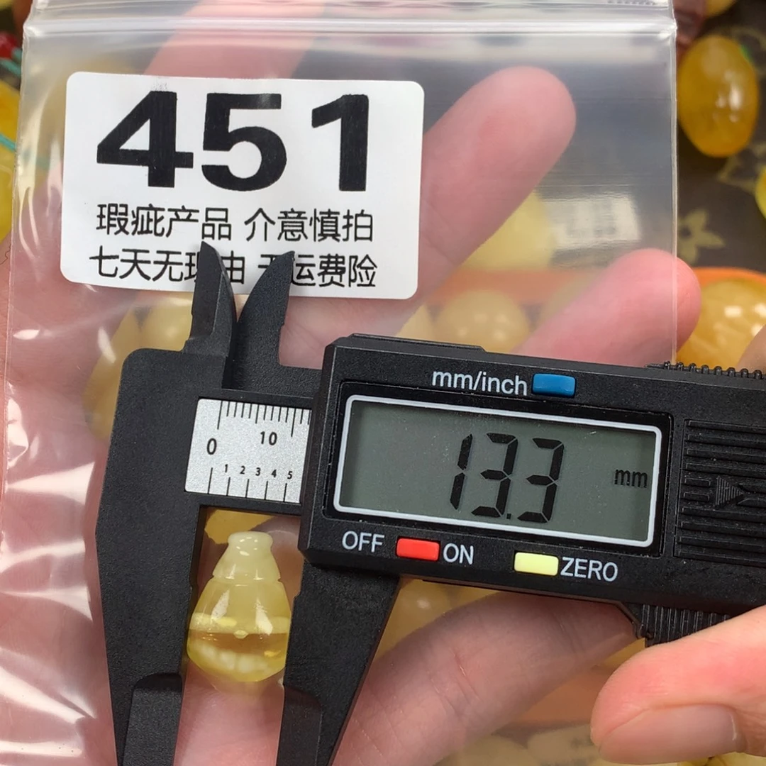 蜜蜡未镶嵌珠宝奇石裸石
